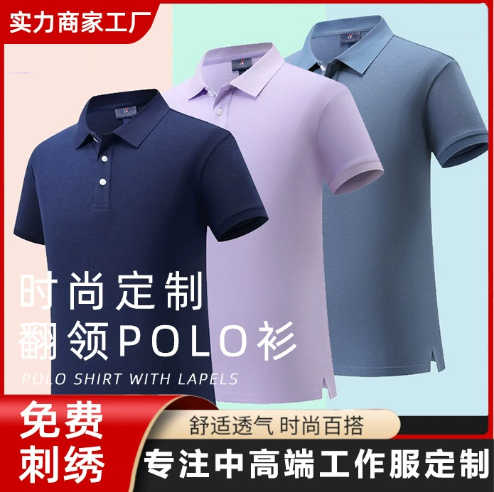 Корпоративная рабочая одежда Лацкан печати логотипа Пользовательская вышитая Футболка Культурная рубашка Рубашка поло Индивидуальная рабочая одежда Групповая одежда