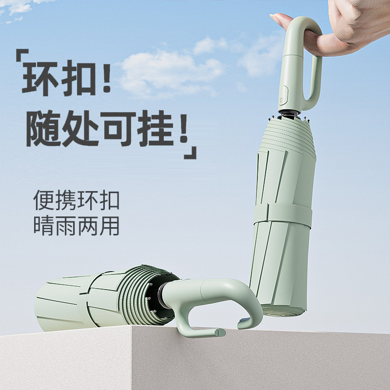 Full-Automatic Ring Buckle Umbrella Large Sun Protection UV Protection Sunny and Rain Protection Dual-Use Women's Advanced Sense Folding Convenient Sun Umbrella