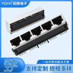 Rj45 Connector 5921-10P8C1X5 with Light and Shielded Network Interface Network Port