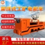 历史线式cjy14工矿电机车