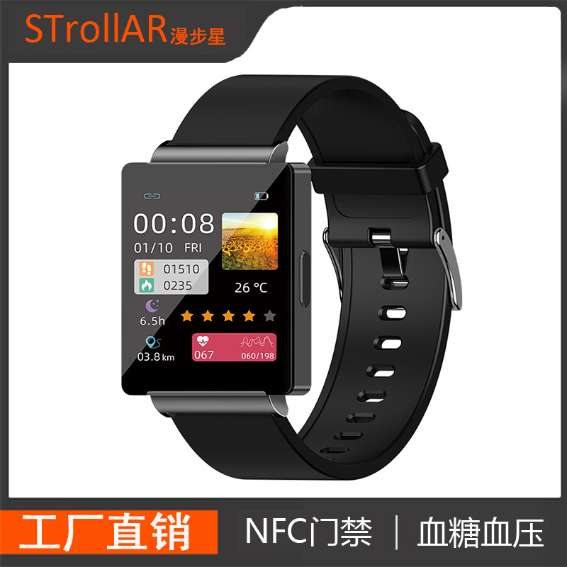 跨境新款KS01智能手表心率血压测试NFC门禁智能手环计步运动手环