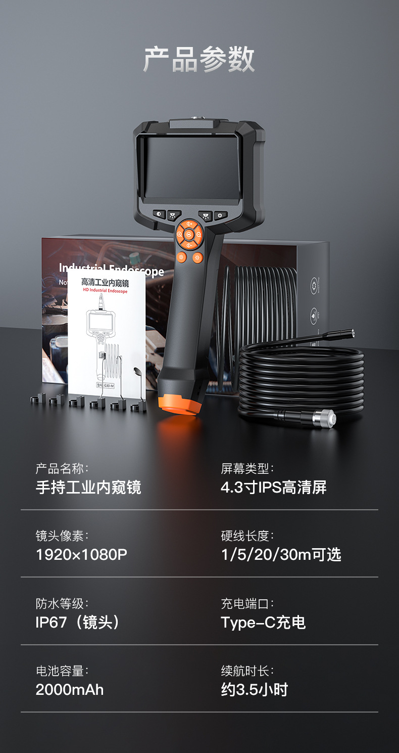 Sınır Ötesi Bestseller Endüstriyel Borescope Boru Yüksek Çözünürlüklü Ekranlı Taşınabilir Otomobil İnceleme Aletı Kamera temu