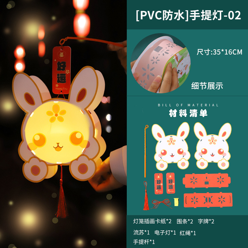 Festival de medio otoño linterna estilo antiguo DIY paquete de material hecho a mano portátil de los niños linterna luminosa lámpara de conejo linterna de PVC