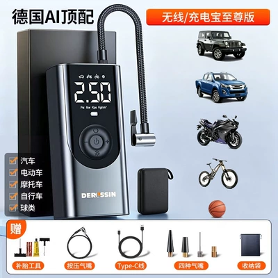 New Model Air Pump, Electric – Hava nasosu - ky119-air-pump-wireless-power-bank-tire-repair-tool-storage-box