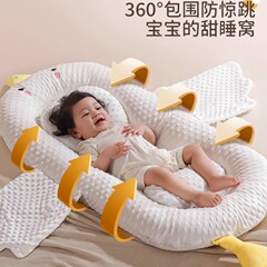 批发防吐奶新生儿哄睡床中床婴儿可拆洗斜坡防惊跳安抚宝四季可用