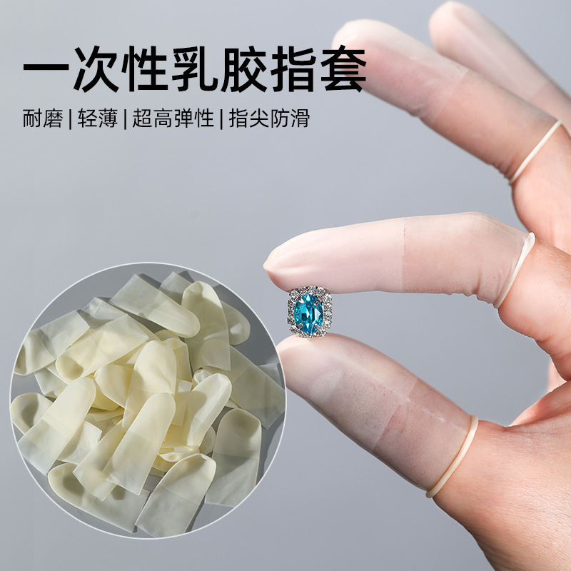 100 nail art ultra-thin wear-resistant non-slip disposable finger cover latex protective finger cover tools wholesale