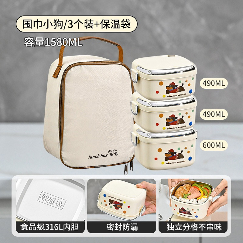 316不锈钢保温饭盒学生上班族午餐盒可微波炉加热便当盒分格餐盒|undefined