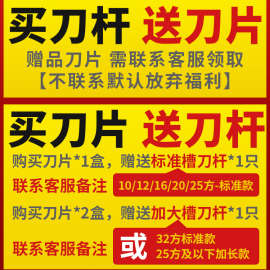 数控外径切槽切断切刀刀杆MGEHR2020-割刀车床刀具加长外圆车刀片