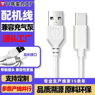 type-c充电线加长适用乐视typec加长头配机线typec加长插头9mm