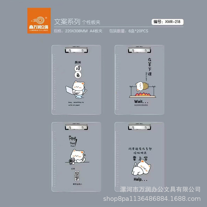 A4 대형 하드 고양이 시리즈 [임의의 발언 기본적으로]]