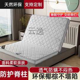 Tx折叠床垫天然椰棕垫1.8m1.5米软偏硬垫棕榈1.2出租屋经济型现