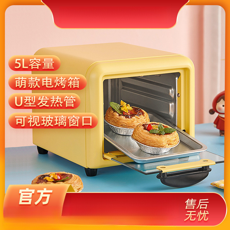 2024 New Electric Oven Air Fryer Mini Oven All-In-One Machine Home Household Multifunctional Small Baking