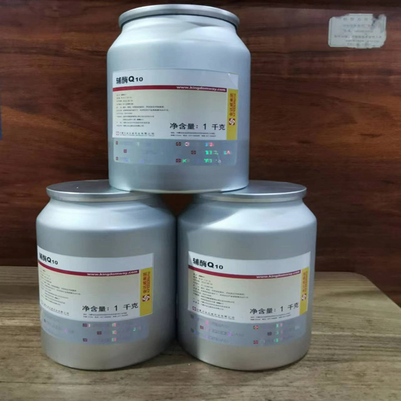 辅酶Q10 营养强化剂食品添加剂金达威辅酶Q10