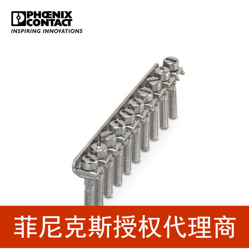菲尼克斯 螺钉式桥接件 - FB 10- RTK/S -?0311171