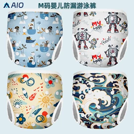 卫生巾;布尿裤;收纳袋收纳包
