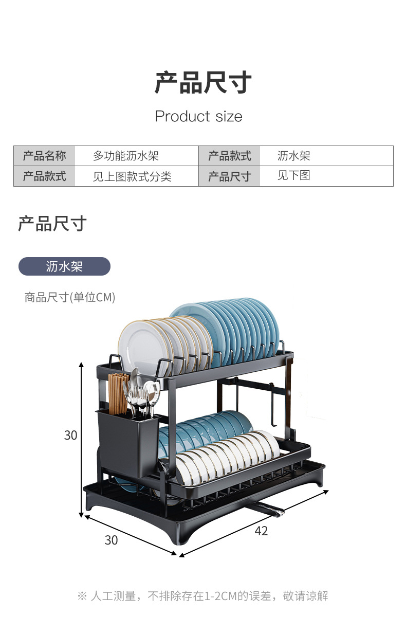 复制_厨房沥水碗盘架水槽置物架洗碗槽碗筷收纳盒.jpg