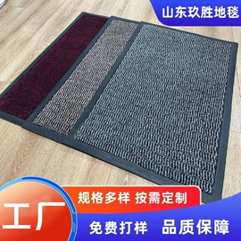 商用地毯;地垫;家用地毯