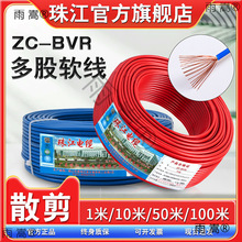 齭늾|BVR1/2.5/4/6ƽܛ˼~b