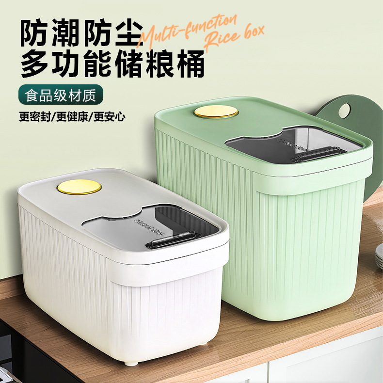 light luxury rice bucket kitchen household large capacity insect-proof moisture-proof sealed rice bucket flour grains rice pack rice bin