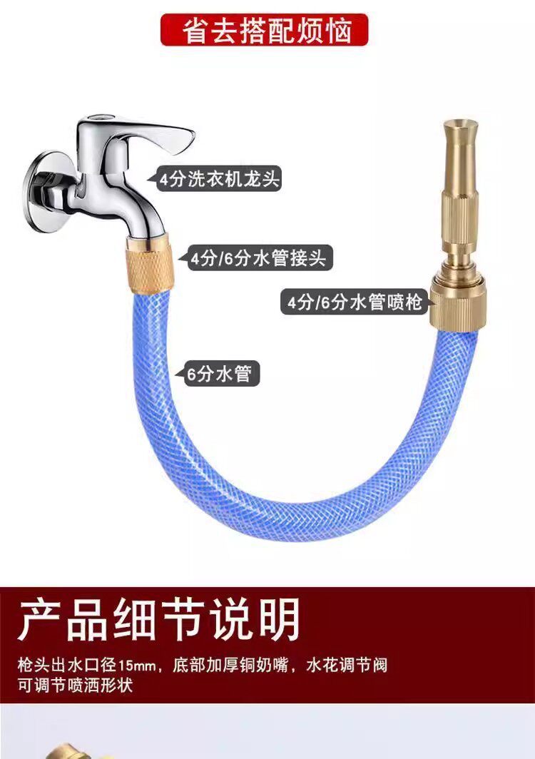 Household Integrated Pressure-Increasing Spray Gun with Adjustable Nozzle for Garden Irrigation and Car Washing, Compatible with 1/4 Inch Water Hose