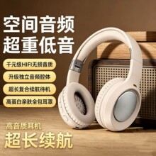 SV-16头戴式无线蓝牙耳机6.0超长待机续航重低音立体声蓝牙耳机