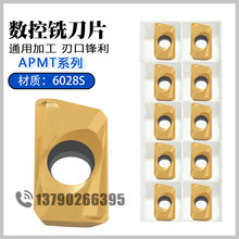 ���ص�ƬAPMT1604PDER-H2 6028S�Ͻ�㊵����P�/䓼�R8㊴�����