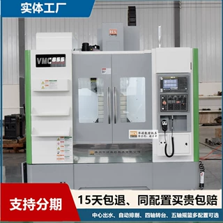华硕数控机床厂家供应116800新代系统855加工中心配置上银丝杆线