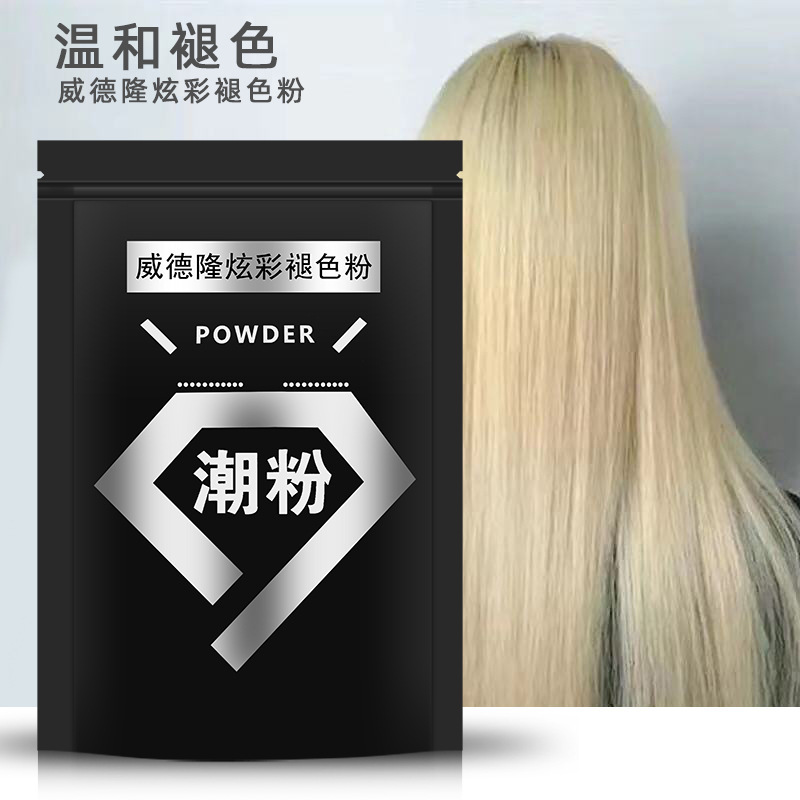 Barber shop fade tide powder light color powder fade powder hair white agent protein powder hair salon special low injury hair bleaching powder fade Barber shop fade tide powder light color powder fade powder hair white agent protein powder hair salon special low injury hair bleaching powder fade