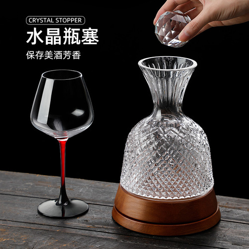 European light luxury crystal fast vortex red wine decanter set home red wine glass high-end rotating wine dispenser