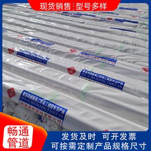 PVC������늹��o�׹�20 25С�ڏ������ܼ��b�߾���dn40������o��