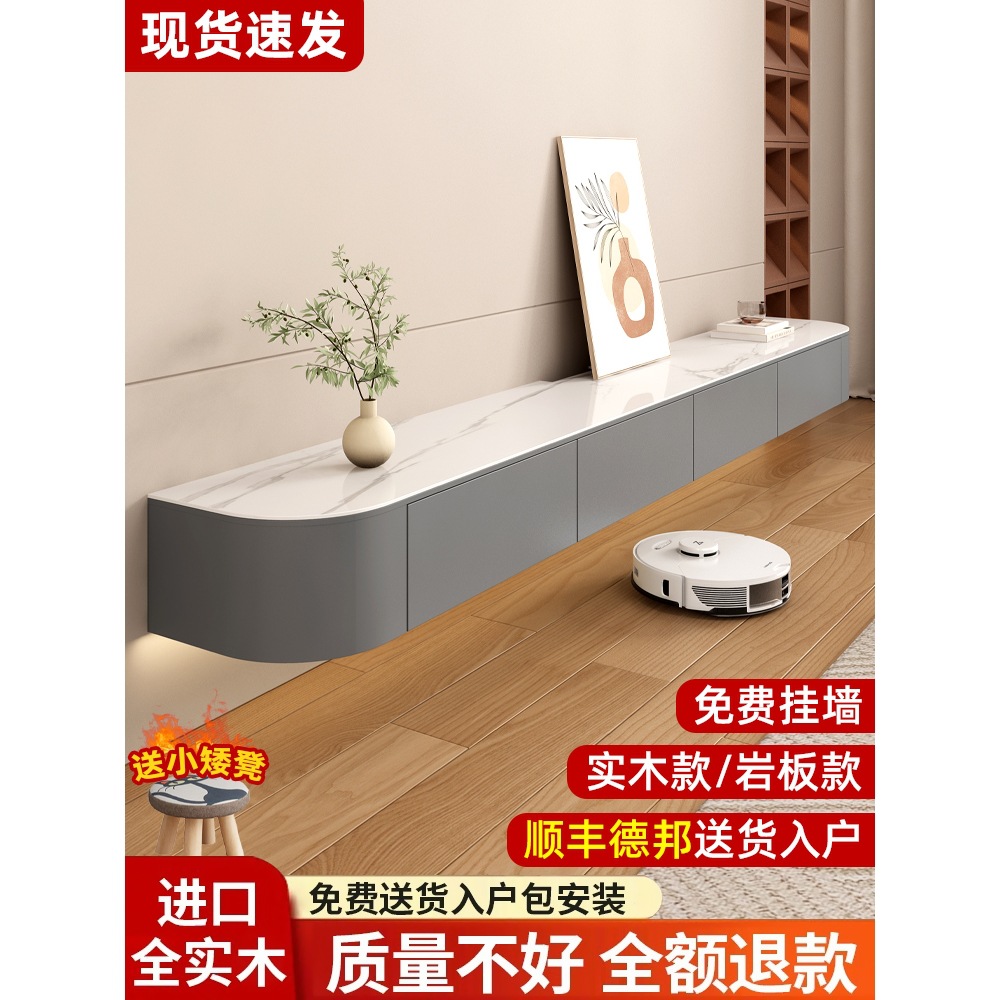 Slate Suspended Tv Cabinet Modern Minimalist Living Room Solid Wood Wall-Mounted Wall Cabinet Small Apartment New Suspended Tv Cabinet
