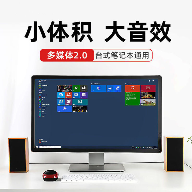 Modern 2.0 Wooden Speaker for Desktop Computers, Laptops, Universal USB Wired Mini Stereo Speakers for Home and Office Use