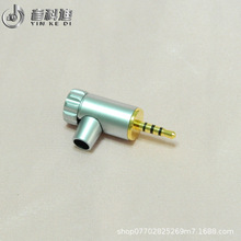 2.5mmƽ�⏝�^ ȫ�~��ƽ��2.5mm����90��L��2.5mmƽ����C�����^