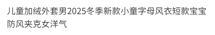 详情图
