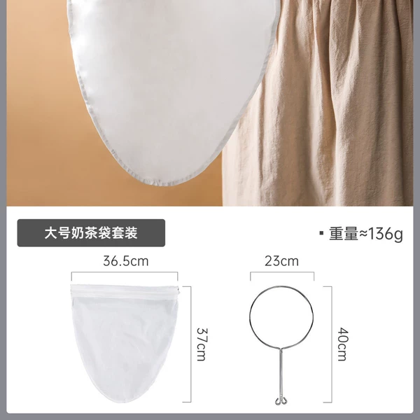 Milk tea bag + steel ring (large size)