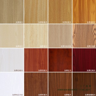 Thickened Wood Grain Sticker Self-Adhesive Imitation Wood Wallpaper Waterproof Renovation Furniture Cabinet Desktop Wooden Door Film