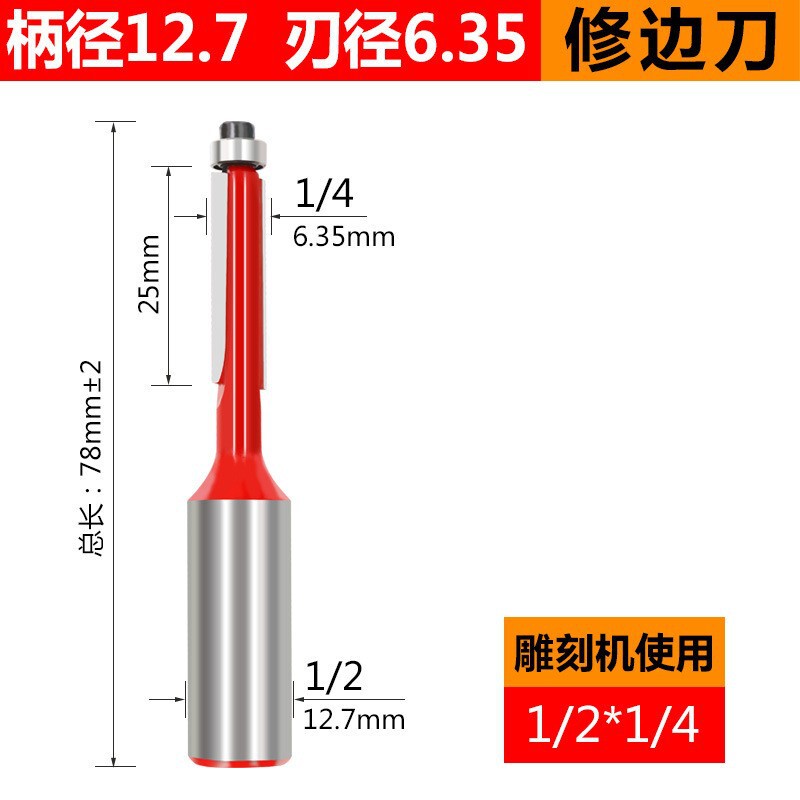 両刃彫刻機、ゴングナイフ、ストレートナイフ、木工フライス、トリミングマシンカッターヘッド、ベアリング付きトリミングナイフ|undefined