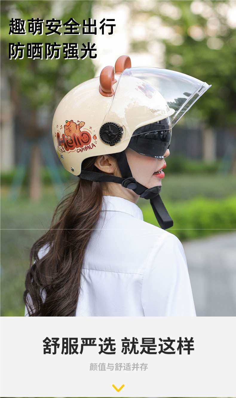 2025 New Helmet Electric Motorcycle Women Men Double Visor Summer