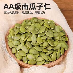 �Ϲ�����250g���bȥ��ԭζ���b��؛�o���Ϲ������ú決���Ϲ�����