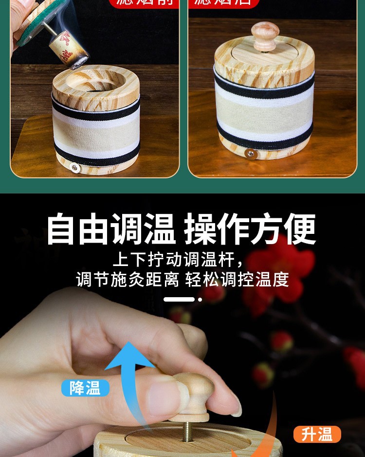 Solid Wood Moxibustion Jar Portable Moxa Burner with Strap Smoke-Controlled Home Use for Waist and Foot Warming key features