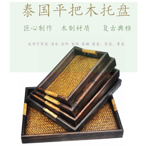 Woven Bamboo Wooden Tray Tea Tray Storage Bamboo Woven Tea Tray Thai Creative Home Retro Handle Bamboo Rattan Storage Essential Oil