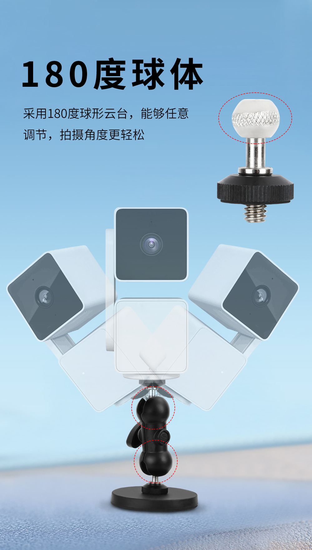 磁吸花生支架适用AKASO/DJI/Gopro/WYZE Cam Pan V3多角度固定详情1