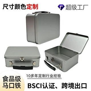 定制儿童彩妆手提铁盒包装把手大容量马口铁盒儿童彩妆伴手礼礼盒