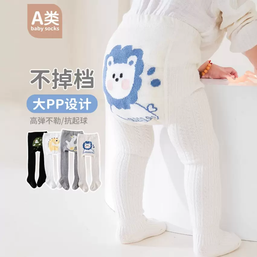 婴儿连裤袜春秋宝宝大pp打底裤连体婴幼儿男宝女宝裤袜春秋打底袜