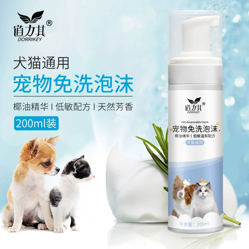 Daoliqi Pet No-Rinse Foam 200 мл гель для душа для собак очищающий и обеззараживающий шампунь для кошек мусс для ванны