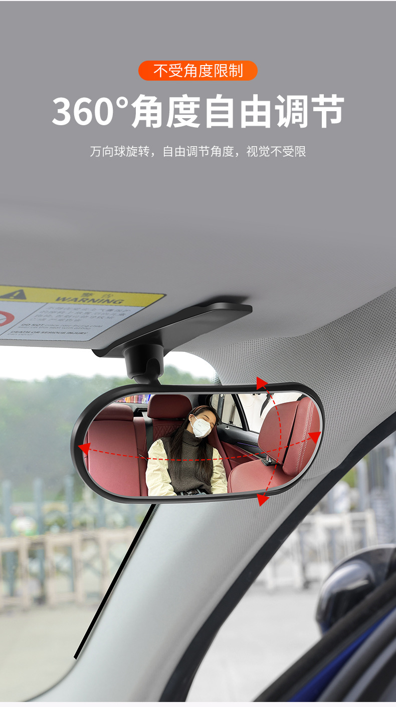 Safety seat observation mirror baby car rearview mirror car mirror baby mirror reverse children's cognitive mirror