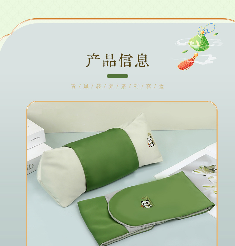 Summer Cooling Buckwheat Pillow Panda Gift Box Soft Breathable Wellness Pillow with Eye Mask Bulk Gift Set specifications