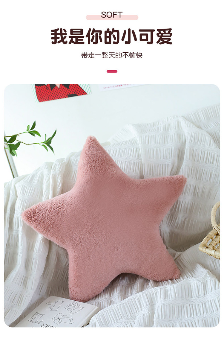 Ins-Style Nordic Home Cloud Pillow, Girly Gift, Star and Moon Bay Window Doll Cushion, Nap Pillow