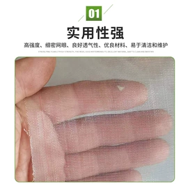 防虫网