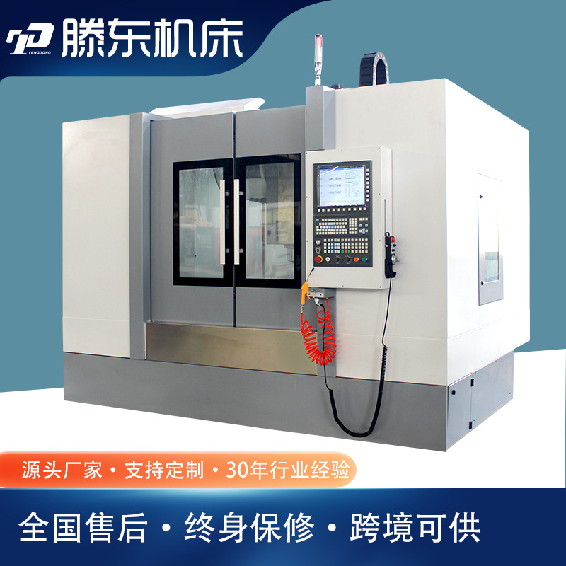 [Burst] vmc850 Three line machining core VMC860 machining Center 3